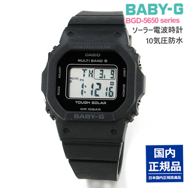 bgd-5650-1jf_01.jpg