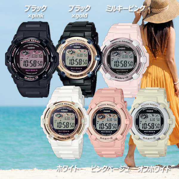 カシオ ベビーg CASIO BABY-G 電波ソーラー 腕時計 B336 腕時計 レディース 電波 ソーラー 20気圧防水 ギフト BABY-G