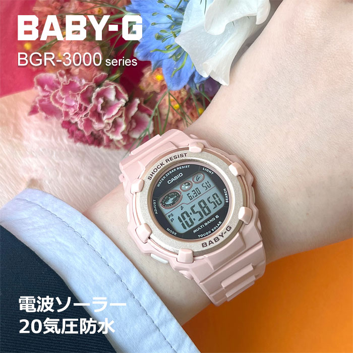楽天市場】BABY-G ソーラー電波 デジタル 腕時計 BGR-3000UCB-1JF 19,0