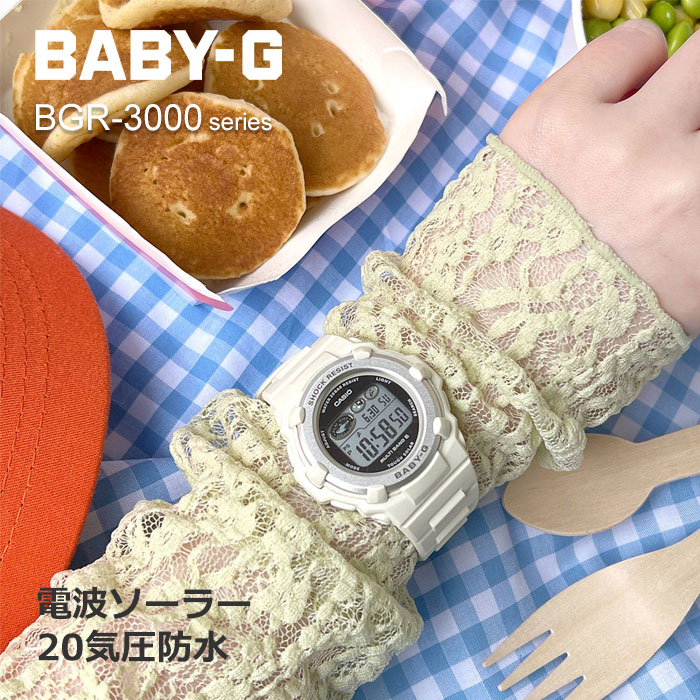 楽天市場】BABY-G ソーラー電波 デジタル 腕時計 BGR-3003U-7AJF 19,0