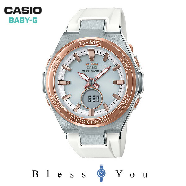 安い購入 Casio Baby G カシオ ソーラー電波 腕時計 レディース ベビーg 19年2月 Msg W0rsc 7ajf 30 0 ペアウォッチ G Shock Blessyou 新しい到着 Www Faan Gov Ng