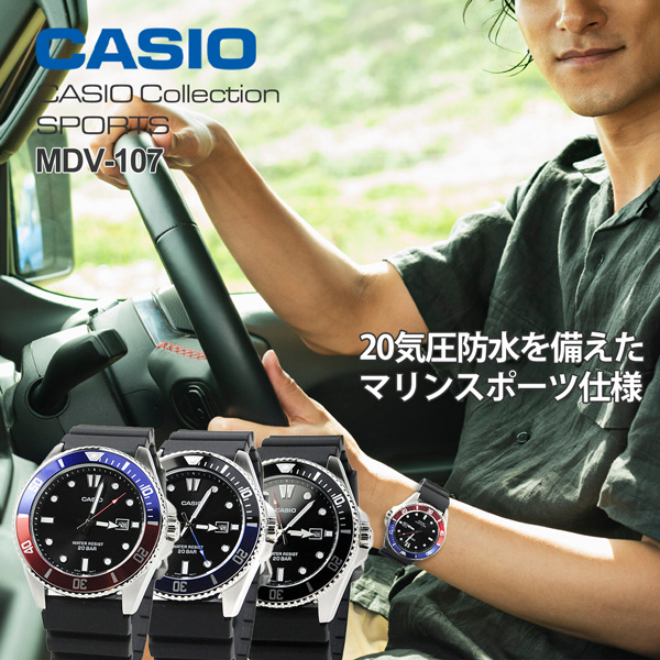 楽天市場】セイコー スピリット SCDP030 新品お取り寄せ品