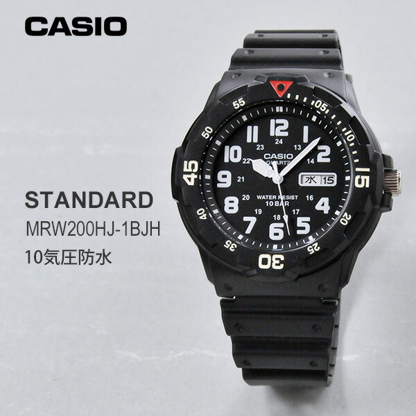 ○手数料無料!! S3272 CASIO腕時計MRW-200HJ-7EJH生活防水 cerkafor.com