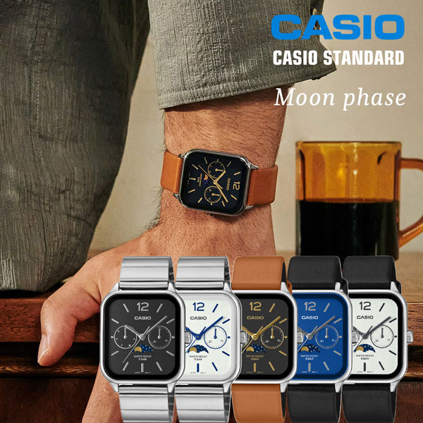 国内正規品 カシオ ムーンフェイズ 腕時計 メンズ スタンダード CASIO COLLECTION STANDARD Moon phase MTP-M305 16.0 2025年10月