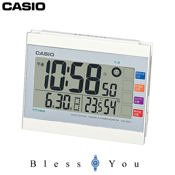casio clock radio