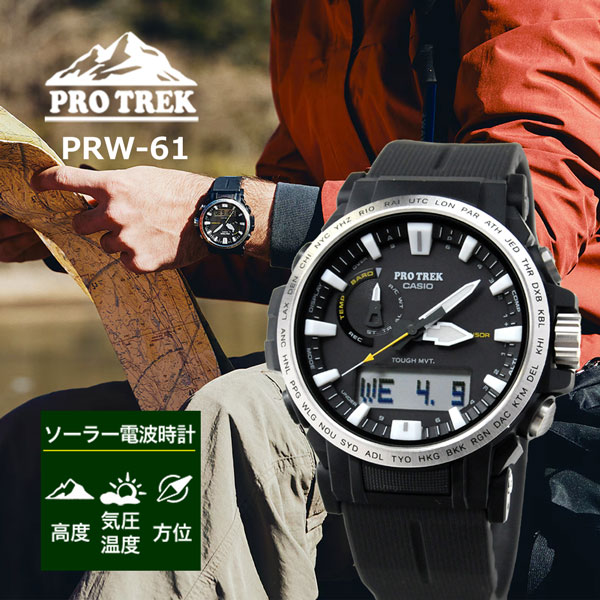 CASIO PRO TREK 腕時計 電波ソーラー　PRW-3000 希少品 楽天市場】【カシオ・腕時計】プロトレック 電波ソーラー カシオ