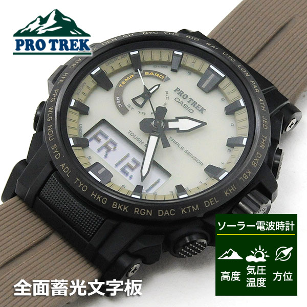 プロトレック 全面蓄光文字板 クライマーライン CASIO PRO TREK 電波 ソーラー 電波時計 腕時計 メンズ タフソーラー ダークコヨーテカラー PRW-61LD-5JF 56,0 トリプルセンサー アウトドア ウオッチ 電波ソーラー カシオ PRW61LD5 人気
