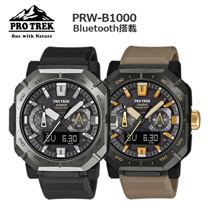 楽天市場】【CASIO PROTREK】 カシオ プロトレック 電波ソーラー腕時計