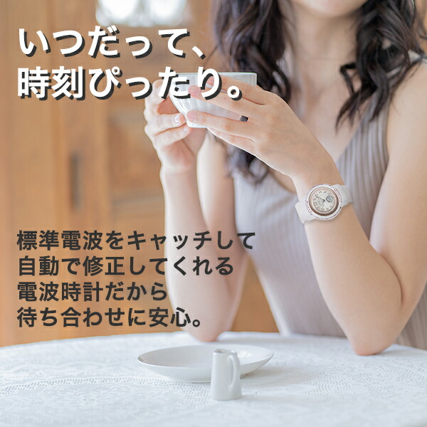 腕時計 レディース 電波 ソーラー 20気圧防水 ギフト BABY-G