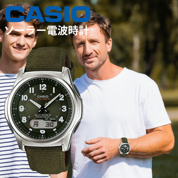 楽天市場】国内正規品 カシオ ソーラー電波時計 メンズ 腕時計