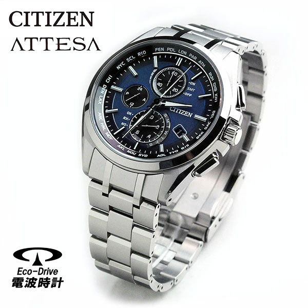 CITIZEN ATTESA AT8040-57L シチズン アテッサ 電波ソーラー メンズ 腕時計 チタン エコドライブ 正規販売店 男性 ギフト【サイズ調整無料】【ラッピング無料】【時計専門店】 日本製 CITIZEN ATTESA Eco-Drive Japan Domestic Model Men's Solar Radio controlled Watch