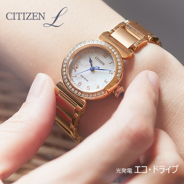 楽天市場】CITIZEN L シチズン エル エコドライブ 腕時計