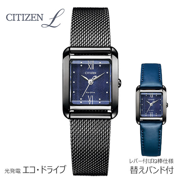 楽天市場】替えバンド付き CITIZEN L シチズン エル エコドライブ