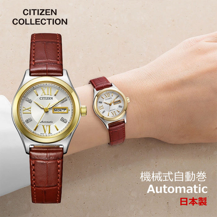 新作１月15日発売＞ CITIZEN COLLECTION シチズンコレクション レディース 腕時計 メカニカルウオッチ PD7166-03A 50.0 2026年1月 シースルーバック 赤ワイン ワインレッド 牛革バンド デイデイト 機械式自動巻時計 オートマチック 日本製 made in japan 28,600円