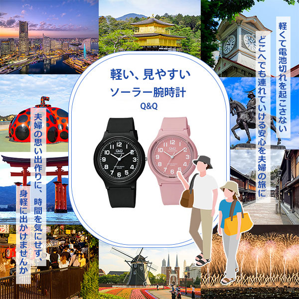 旅行 入院 に 安心 電池交換不要 腕時計 レディース ソーラー 防水 ペア ウオッチ ファッション プレゼント 水に濡れても安心 10気圧 シチズン Q＆Q ケース径38mm e04a-001vk-e04a-005vk ソーラー時計 軽い 見やすい カジュアル [ 佐川急便 ]