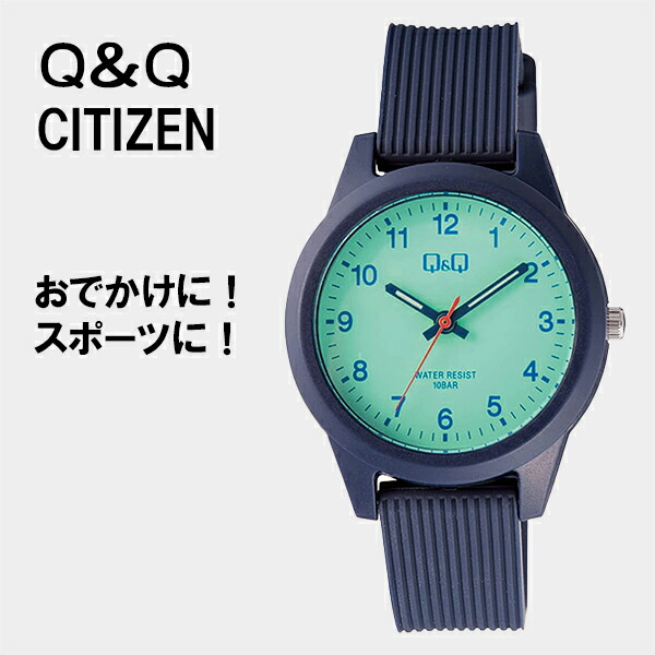 楽天市場】時計シチズン VS40-005 QQ 腕時計 アナログ 防水 ウレタンベルト ブラック ボーイズサイズ 10気圧防水 ネコポス配送 時計  レディース かわいい 防水 手軽 安い カジュアル : BLESSYOU（ブレスユー）