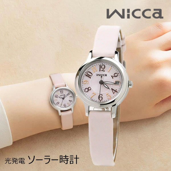 大学 受験 腕時計 女子 秒針 音 しない WICCA シチズン KH4-912-90 16 ソーラー 腕時計 レディース ウィッカ 日付表示 アラビア数字 皮革ベルト レザーバンド ギフト 10代 20代 フレッシャーズ