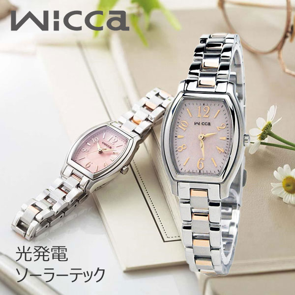 シチズン ウイッカ エコ・ドライブ 光発電 腕時計 レディース KH8-730-93 22 CITIZEN wicca メタルバンド 誕生日 プレゼント ギフト 花以外 ランキング