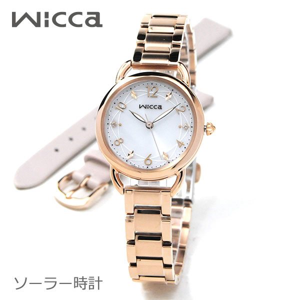 替えバンド付 ソーラーウォッチ ウィッカ ソーラー 腕時計 CITIZEN wicca KP6-065-11 29.0 シチズン レディース 腕時計 5気圧防水 ピンクベージュの替えレザーバンド付き シンプルアジャストで簡単にバンド交換ok ピンクゴールド 少し大きめ28ミリ シンプル