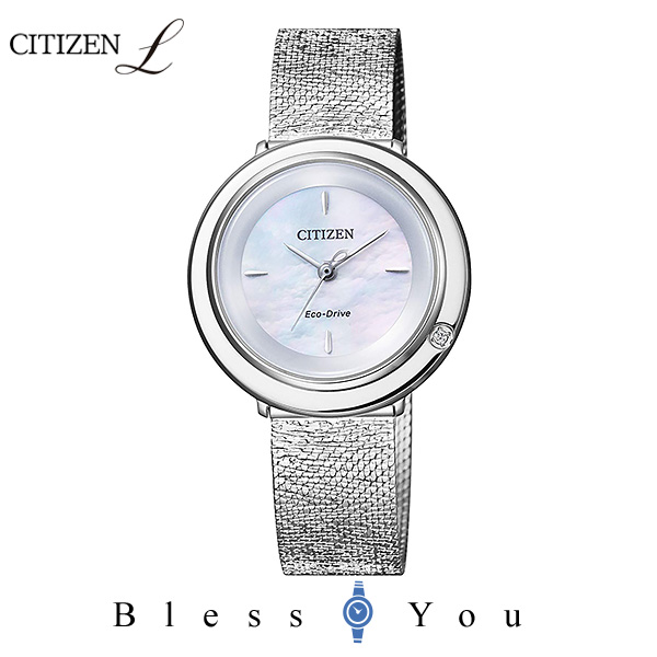 商店 CITIZEN L ソーラー 腕時計 レディース シチズン エル EM0640-91D