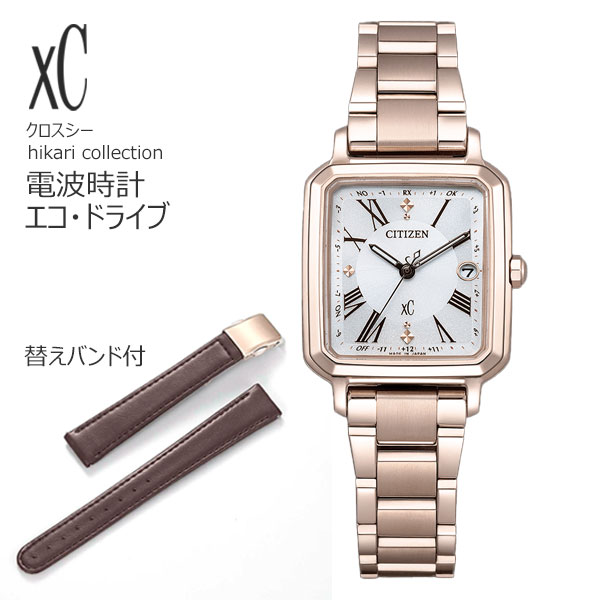 シチズン クロスシー エコドライブ電波時計 es9506-62a ピンク ソーラー 電波時計 交換バンド付き hikari collection スクエア2wayモデル