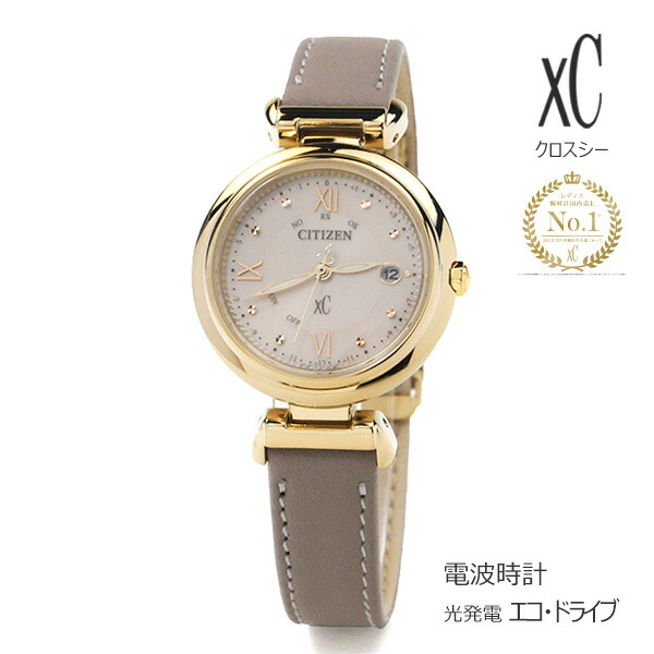 驚きの安さ CITIZEN xC ES9462-07A 76,0 シチズン クロスシー mizu collection エコドライブ電波時計  ティタニア ハッピーフライト レディース 腕時計 イエローゴールド 革バンド グレージュ色の革ベルト ベージュ系
