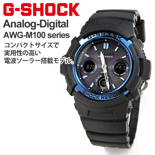 【楽天市場】CASIO G-SHOCK カシオ ソーラー電波 腕時計 メンズ