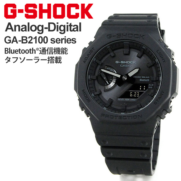 【楽天市場】gショック ジーショック gショック g-shock ブラック 