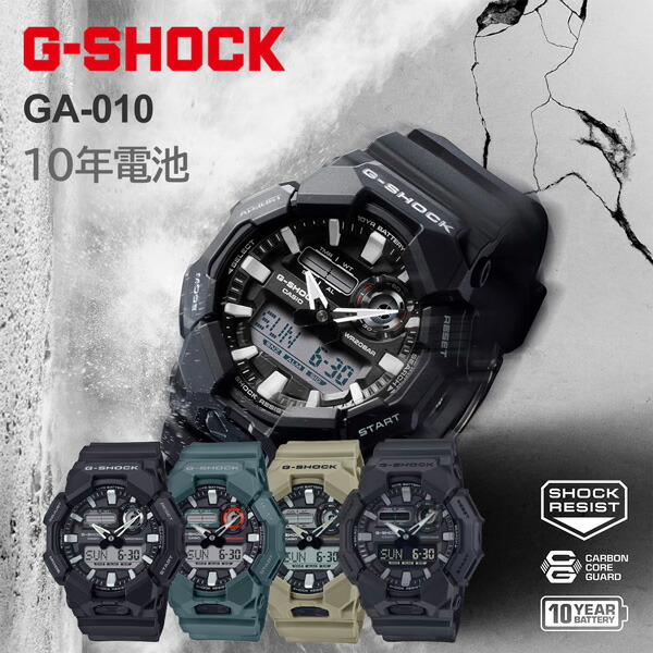 【新品・未使用】⭐️ CASIO G-SHOCK/腕時計 GA-010 ブラック GA-010/GD-010 | G-SHOCK 腕時計