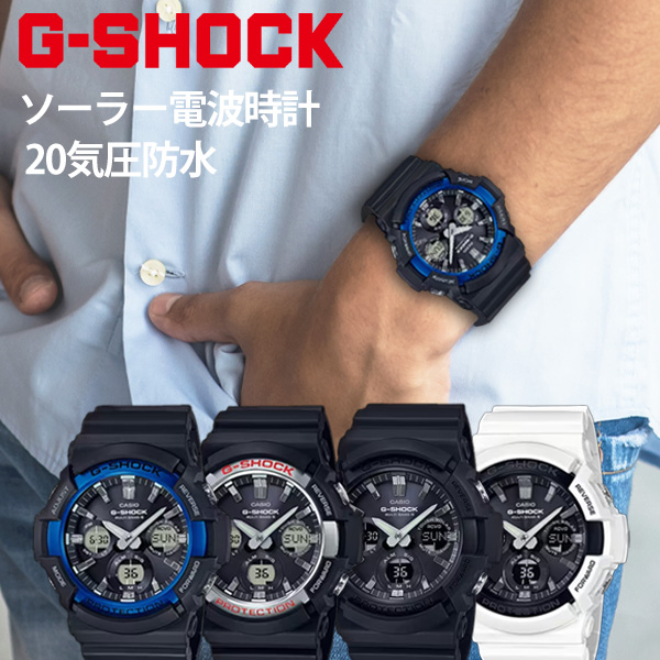 楽天市場】G-SHOCK Gショック ソーラー 電波時計 腕時計 メンズ