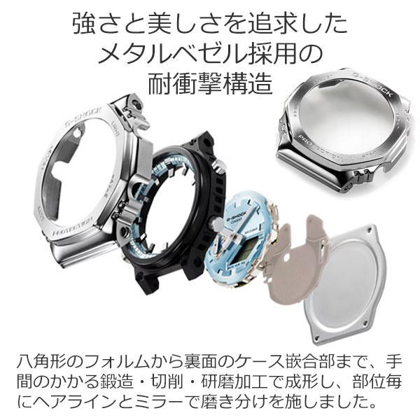 G-SHOCKGM-2100METALBAND?COLORDIALGM-2110Dシリーズselect55,0CASIOカシオジーショックGショックメタル腕時計メンズ