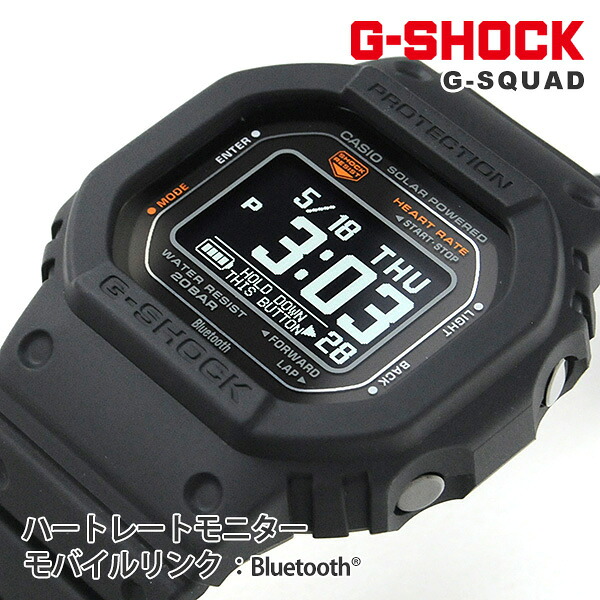 Powered by POLAR? ポラール 心拍計 デザイン 企画 CASIO G-SHOCK G-SQUAD DW-H5600-1JR 40,0 Gショック 腕時計 メンズ カシオ ブラック Bluetooth搭載 スマートフォンリンク 歩数計測 ランニング ウォーキング ジムワークアウト インターバルトレーニングに対応