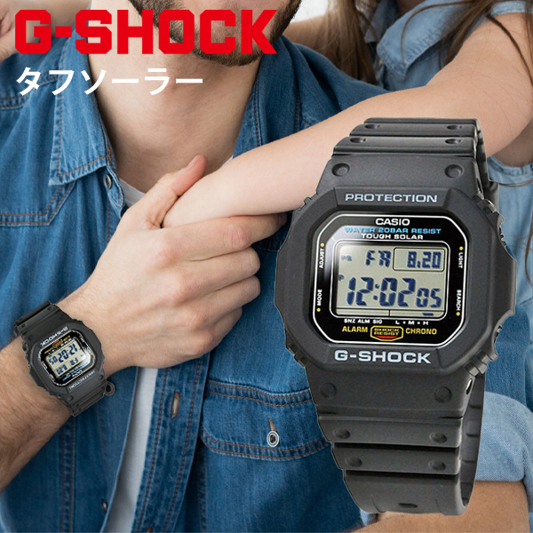 楽天市場】gショック 電波 ソーラー 5600 G-SHOCK GW-M5610U-1CJF G