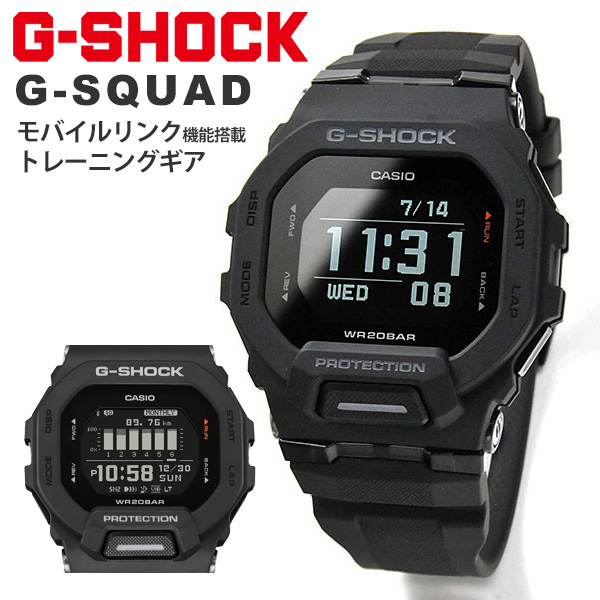 楽天市場】G-SHOCK 正規品 Gショック G-SQUAD デジタル 腕時計