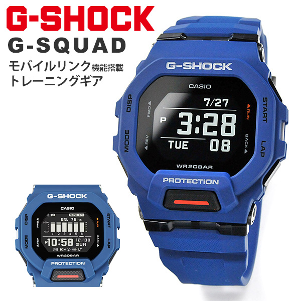 楽天市場】G-SHOCK G-SQUAD Gショック ジースクワッド GBD-200-1JF (21