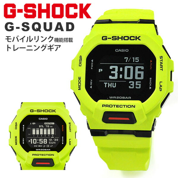 楽天市場】CASIO G-SHOCK カシオ スマートウォッチ Gショック GBD-200