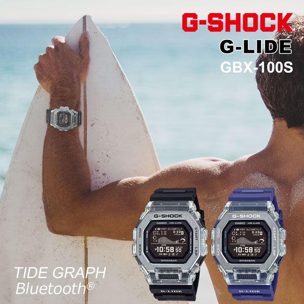 楽天市場】G-SHOCK G-LIDE Gleaming Wave GBX-100S-1JF メンズ 腕時計
