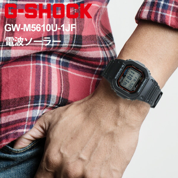 楽天市場】縦長コンパクトの新型 G-SHOCK デジタル ステップ