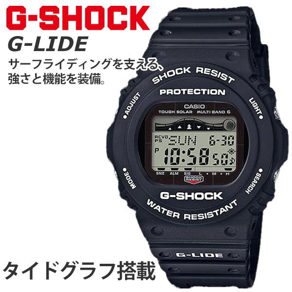 【楽天市場】gショック 電波 ソーラー 腕時計 国内正規品 GW 