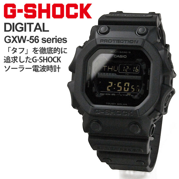 G Shock G 5600ue 1jf Gショック ソーラー 電池交換 寿命 充電時間 電池切れ 時刻合わせ 充電切れ 電波時計 寿命 Chg 15 Blessyou ブレスユー Dcmオンラインg Shock カシオ G Shock G 5600ue 1jf Abracce Com Br