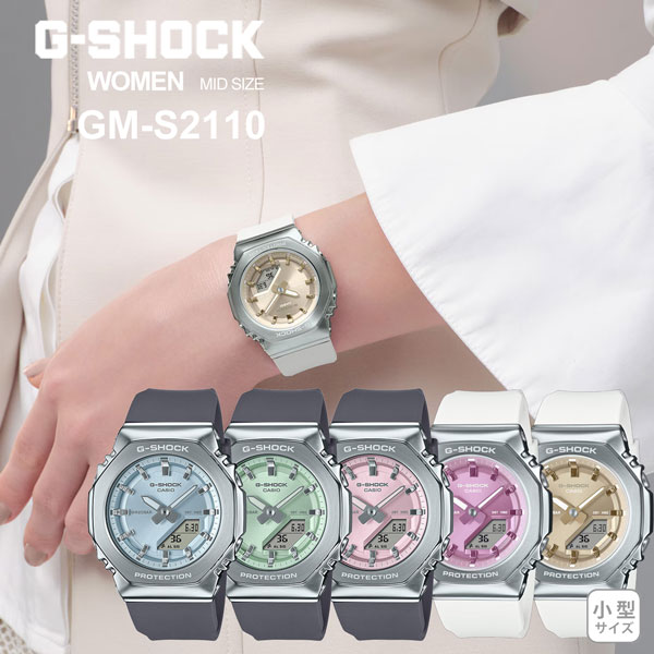 楽天市場】CASIO BABY-G カシオ ソーラー電波 腕時計 レディース 楽天市場】CASIO BABY-G カシオ ソーラー電波 腕時計 レディース