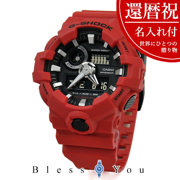 楽天市場 名入れ付き 還暦祝いに 赤いgショック 腕時計 Casio G Shock Ga 700 4ajf メンズウォッチ お父さん パパ 誕生日 プレゼント 還暦 お祝い 父 父の日 贈り物 男性 上司 記念品 赤色 レッド あか 60歳 還暦 おしゃれ 還暦祝い 赤いもの 喜ばれる 還暦記念 ペア 楽天市場 名入れ付き 還暦祝いに 赤いgショック 腕時計 Casio G Shock Ga 700 4ajf メンズウォッチ お父さん パパ 誕生日 プレゼント 還暦 お祝い 父 父の日 贈り物 男性 上司 記念品 赤色 レッド あか 60歳 還暦 おしゃれ 還暦祝い 赤いもの 喜ばれる 還暦記念 ペア