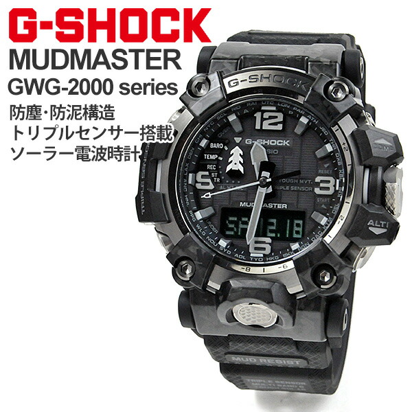 新品 CASIO G-SHOCK ライズマン 高度計気圧計温度計つき 新品 CASIO G-SHOCK ライズマン 高度計気圧計温度計つき