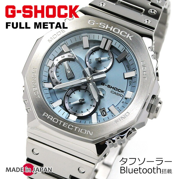 メンズ casio g shock gショック フルメタルクロノグラフ タフソーラー メンズ 腕時計 ライトブルー 国内正規品 GMC-B2100AD-2AJF 2024年10月 98,0 ジーショック アナログ メタル 時計 Bluetooth搭載 モバイルリンク G-SHOCK 長岡