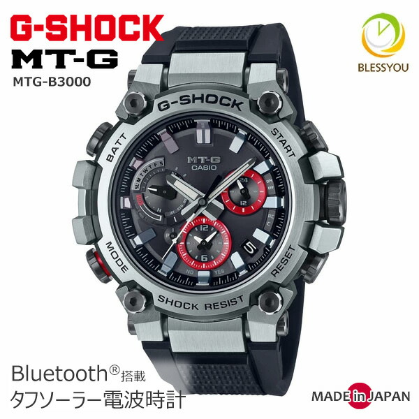 楽天市場】【G-SHOCK/腕時計】Gショック 電波ソーラー G-SHOCK ジー