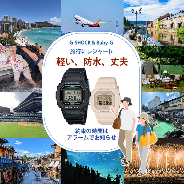 G-SHOCK デジタル ペアウォッチ DW-5600UE-1JF × BGD-565U-4JF 22,5 スクエア 5600系デザイン ジーショック Gショック ペア カジュアル シンプル リンクコーデ ペア さりげなくおそろい プレゼントに|ペアウォッチ Gショック BLESSYOU