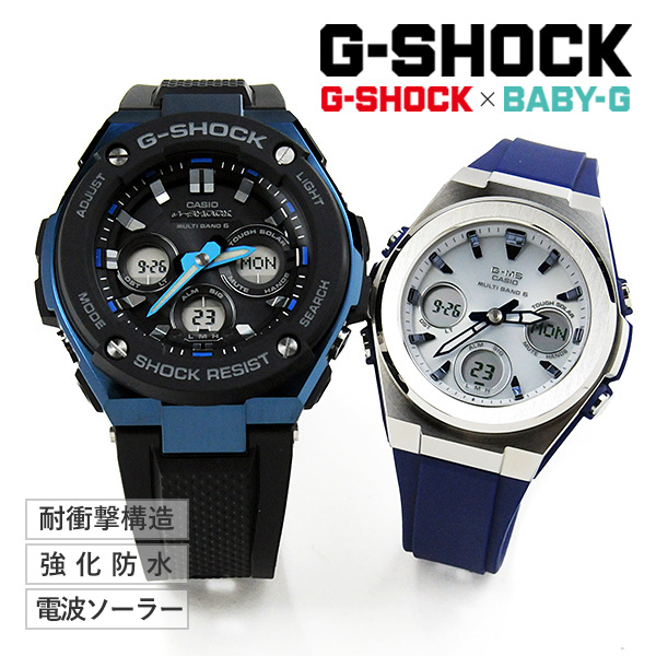 楽天市場】ペアウォッチ ジーショック G-STEEL & G-MS gst-w300g-1a1jf