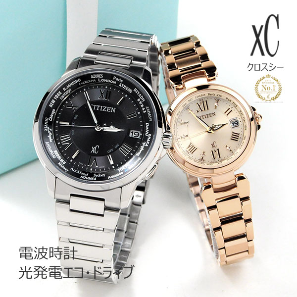 citizen EC1032-54X 新品未使用 xC エコドライブ | ofa.sg