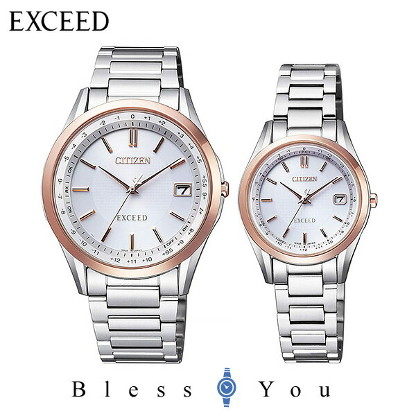 楽天市場 お取り寄せ シチズン エクシード ペアウォッチ Cb1114 52a Es9374 53a 0 0 日本製 White エコ ドライブ 電波時計のペア 腕時計 ペア ブランド カップル ウォッチ ペアウォッチ G Shock Blessyou