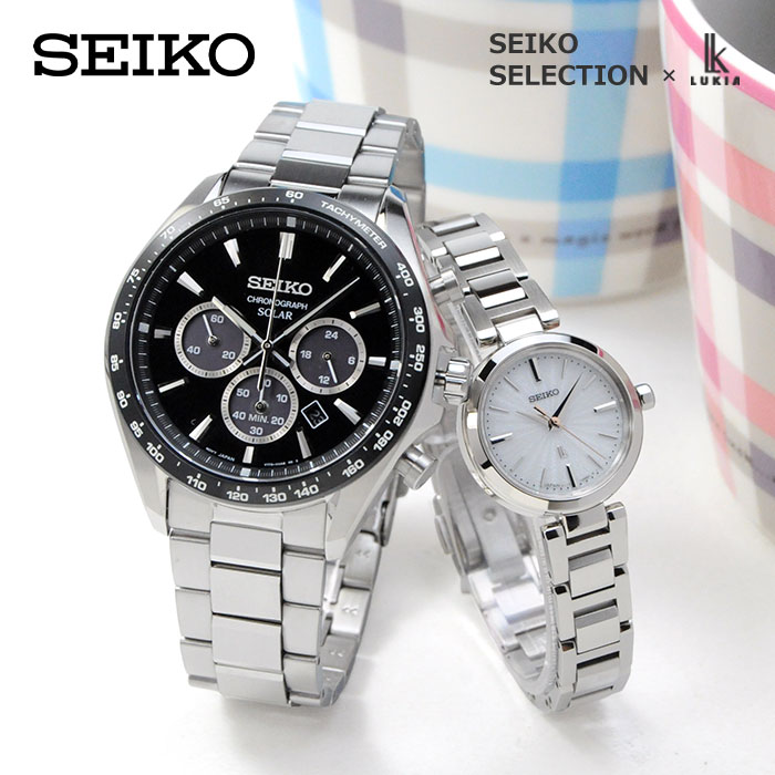 さりげないペアウォッチ SEIKO ソーラー SBPY185-SSVR139 91,0 セイコー 腕時計 ペア 光発電 ソーラー時計 喜ばれる贈り物 お祝いに 記念に ペアギフト 人気 おそろい ファッション｜ペアウォッチ Gショック BLESSYOU